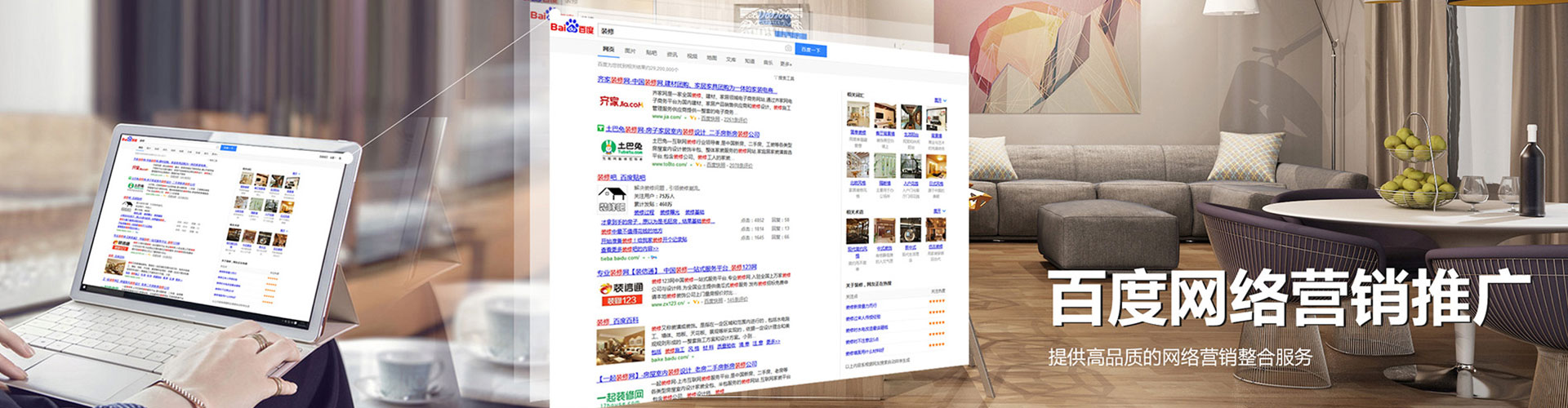唐河百度充值高返点