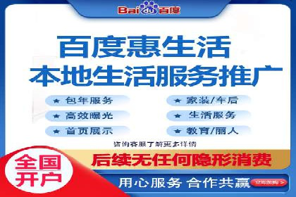 百度推广排名技巧：提升关键词排名的实战案例