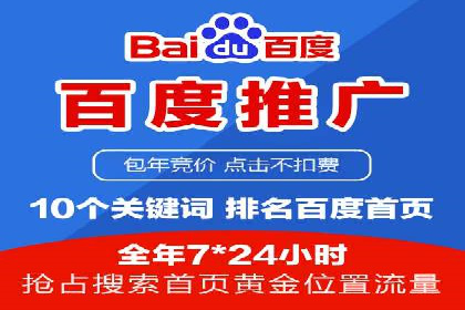深度解析：信息流广告行业中的腾讯广告投放策略